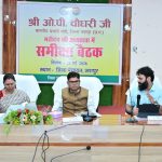 जशपुर में विकास कार्यों की समीक्षा : लोकार्पण-शिलान्यास के बाद शिलापट्ट नहीं लगा, तो होगी कड़ी कार्रवाई- वित्त मंत्री ओपी चौधरी