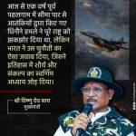 ऑपरेशन सिंदूर की प्रथम वर्षगांठ पर मुख्यमंत्री ने वीर सैनिकों को किया नमन