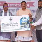 विश्व पर्यावरण दिवस पर “खेत बचाओ अभियान” का शुभारंभ