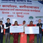 नाबार्ड के उप प्रबंध निदेशक गोवर्धन सिंह रावत ने किया महासमुंद जिले का दौरा