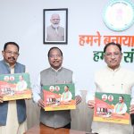 मुख्यमंत्री ने संसदीय संकुल विकास परियोजना मिनवाखाड़ पर आधारित पुस्तक का विमोचन किया