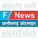 अम्बिकापुर: संभाग स्तरीय सूचना का अधिकार अधिनियम कार्यशाला आयोजित