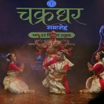 खैरागढ़ विश्वविद्यालय के कलाकारों ने चक्रधर समारोह में सजाया शास्त्रीय नृत्य का मंच