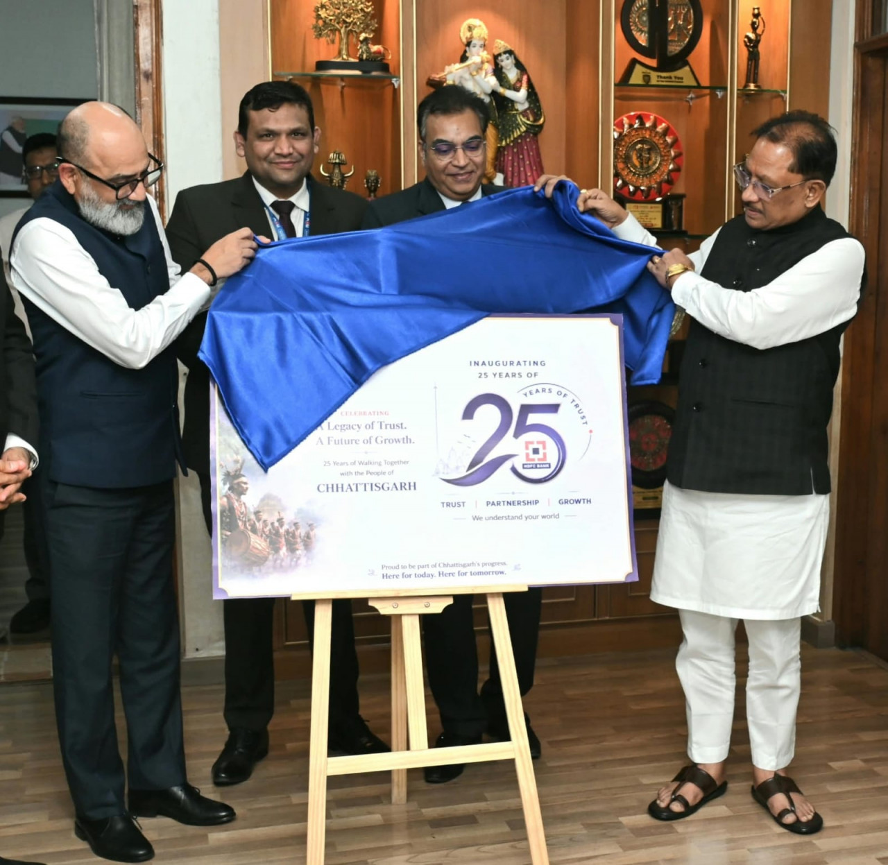 बस्तर-सरगुजा सहित प्रदेश के दूरस्थ ग्रामीण अंचलों तक बैंकिंग नेटवर्क का करें विस्तार: मुख्यमंत्री