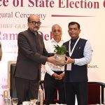नवा रायपुर में राज्य निर्वाचन आयुक्तों के 32वें अखिल भारतीय सम्मेलन का राज्यपाल रामेन डेका ने किया शुभारंभ