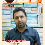 सेवा संकल्प अभियान : सेवा की कहानी: 15 वर्षों का भरोसा फिर बना नई शुरूआत का आधार