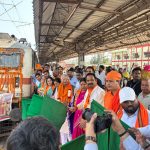 बिलासपुर संभाग के 850 श्रद्धालु विशेष ट्रेन से अयोध्या धाम रवाना
