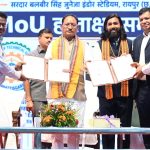 युवाओं को उद्योगों की जरूरतों के अनुरूप मिलेगा प्रशिक्षण, रोजगार के खुलेंगे नए अवसर